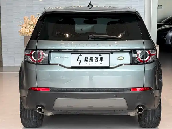 Land Rover Discovery Sport 2019