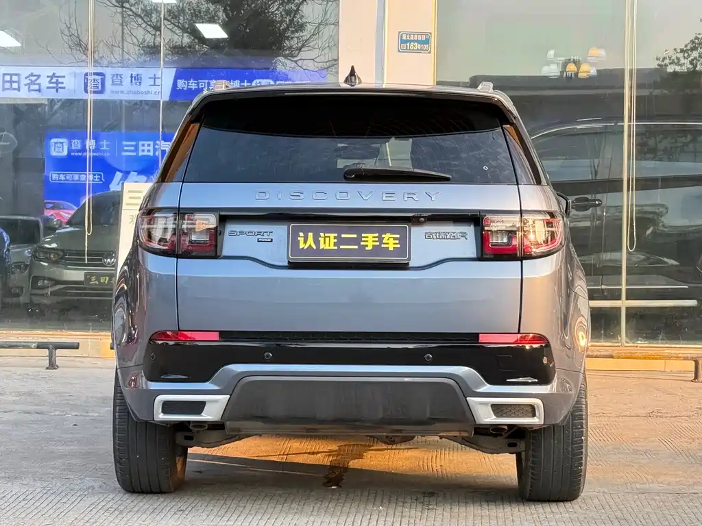 Land Rover Discovery Sport 2023 — фото 12