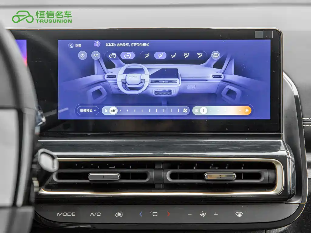 Baojun Kiwi EV 2023 — фото 16