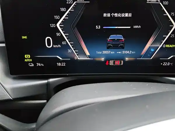 BMW i3 2022