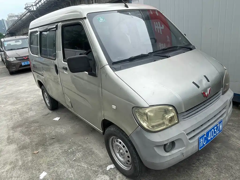 Wuling Zhiguang 2015