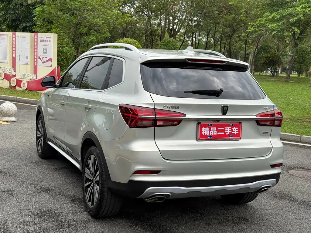 Roewe RX5 2020 — фото 4