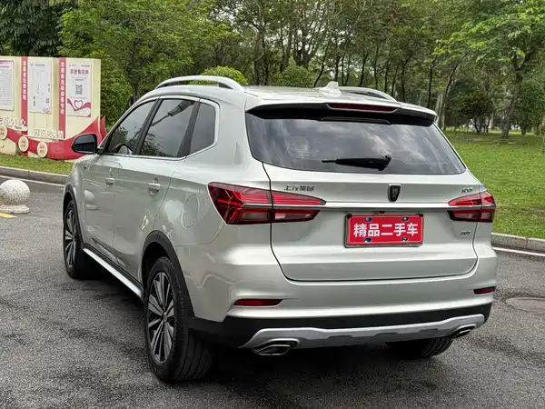 Roewe RX5 2020