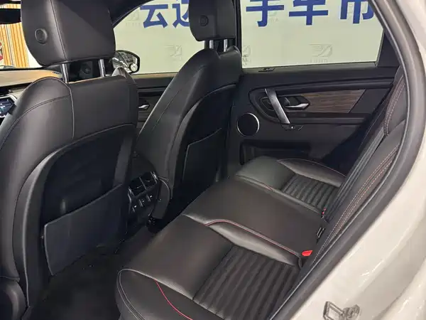 Land Rover Discovery Sport 2020