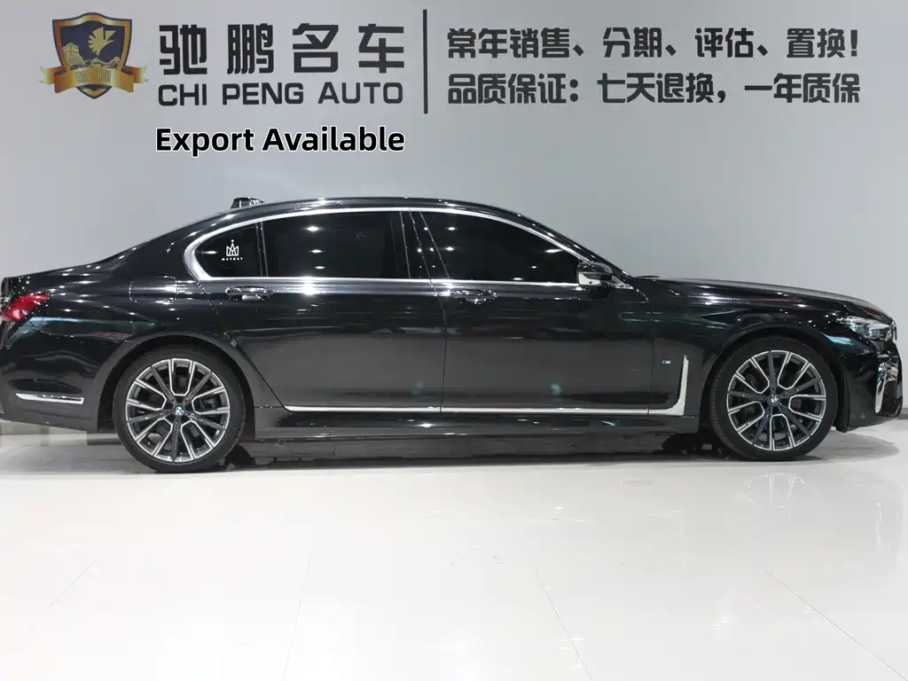 BMW 7 Series 2022
