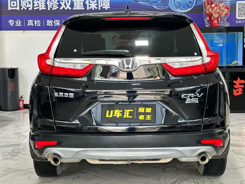 Honda CR-V 2017 — фото 8