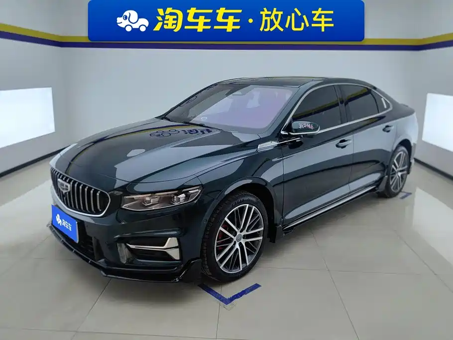 Geely Xingrui 2023 — фото 1