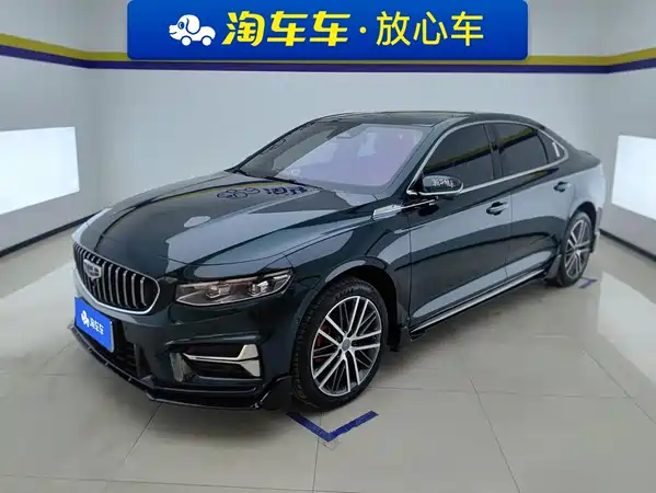 Geely Xingrui 2023