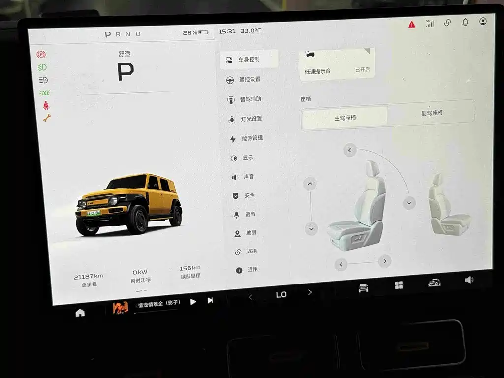 Icar Super V23 2025 — фото 10