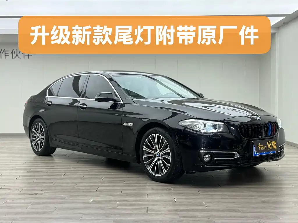 BMW 5 Series 2014