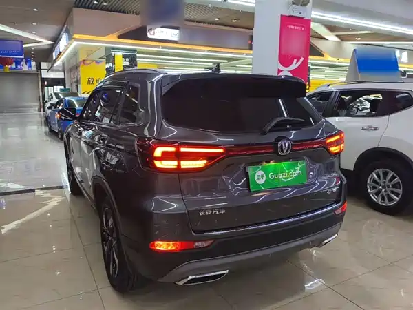 Changan CS75 2024