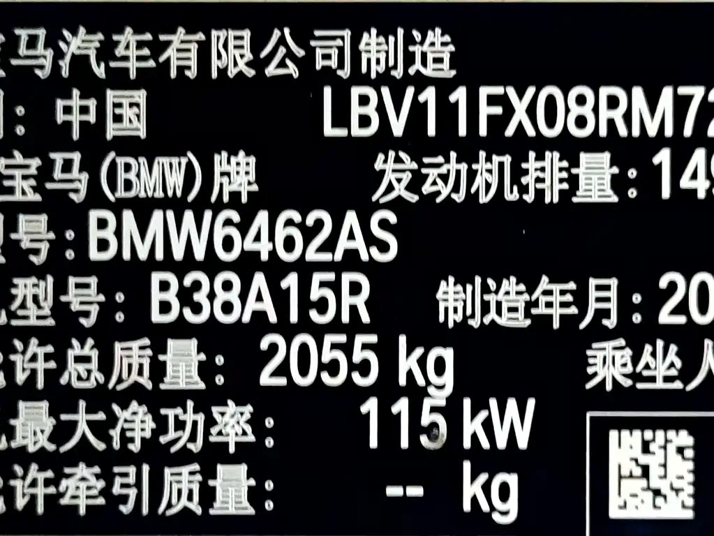 BMW X1 2023 — фото 16
