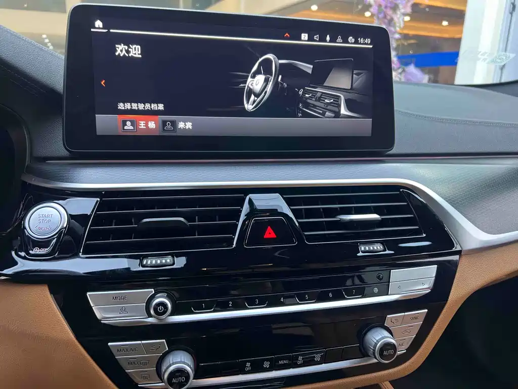 BMW 5 Series 2022
