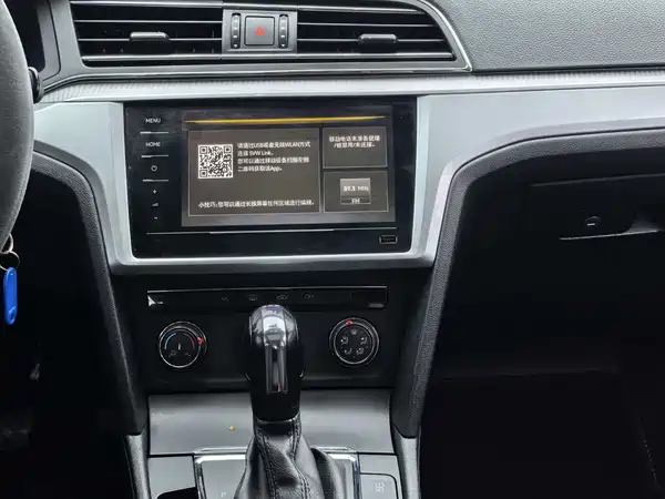 Volkswagen Lamando 2022