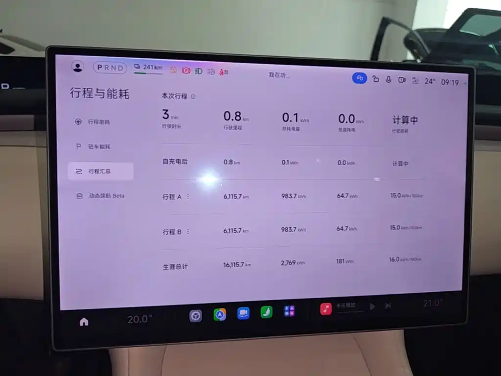 Xiaomi YU7 2025 — фото 12