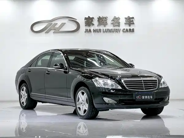 Mercedes-Benz S-Class 2008