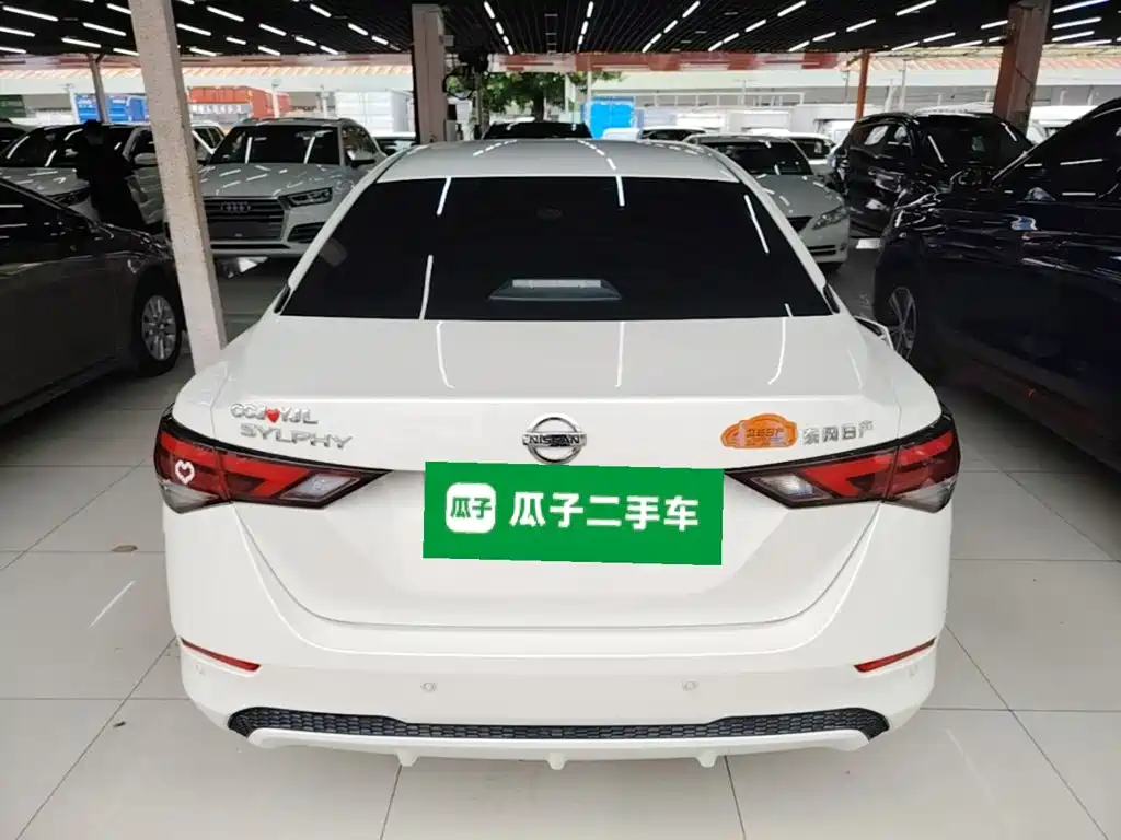 Nissan Sylphy 2021