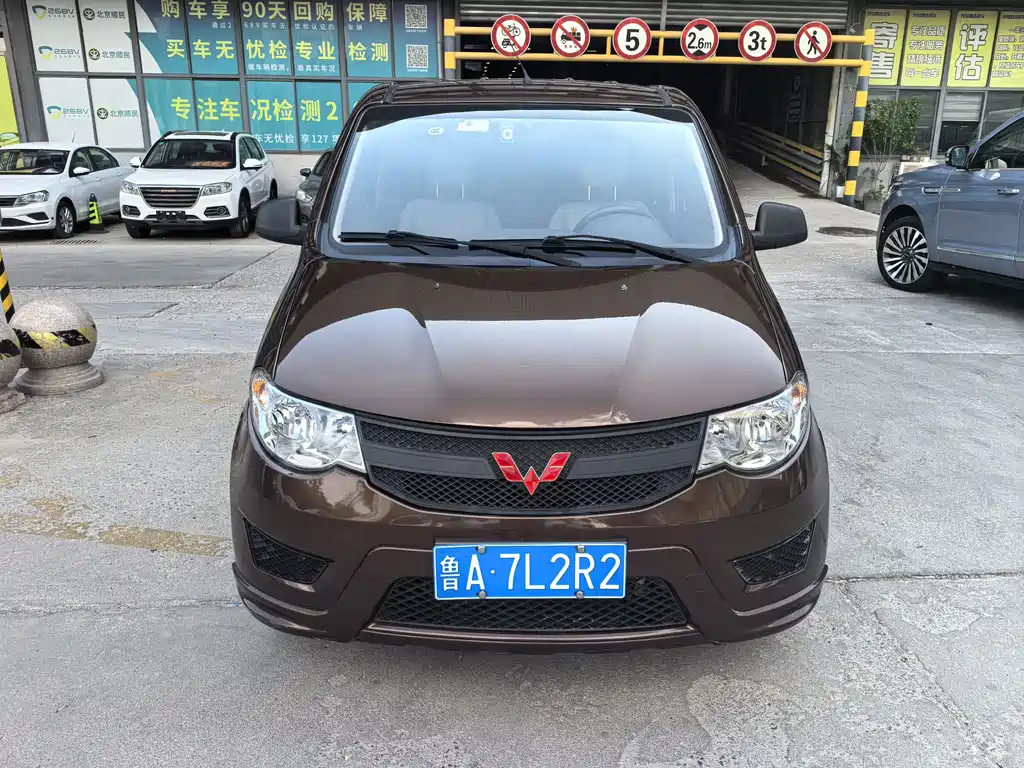 Wuling Hongguang 2021