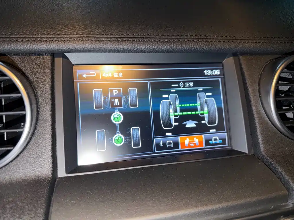 Land Rover Discovery 2015 — фото 13