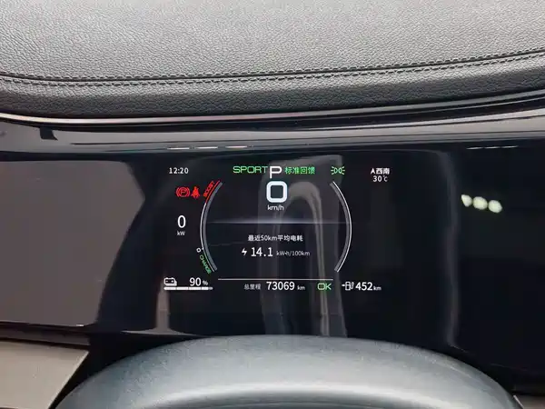 BYD Qin PLUS 2021