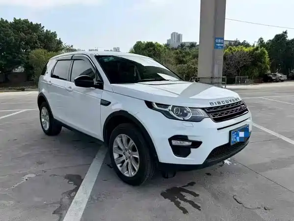 Land Rover Discovery Sport 2020