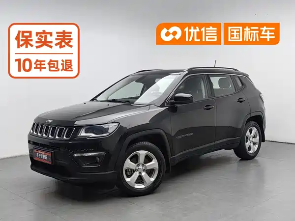 Jeep Compass 2020