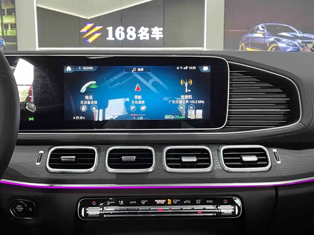 Mercedes-Benz GLE 2021 — фото 19
