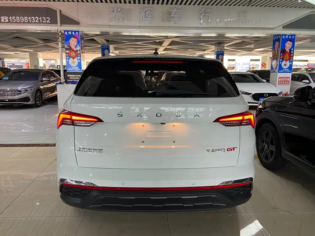 Skoda Kamiq 2023