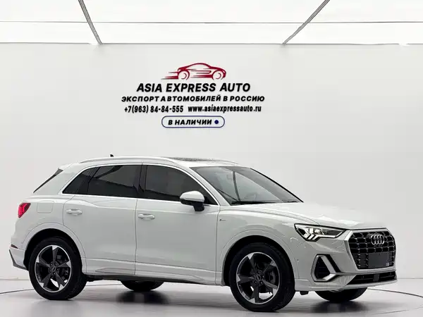 Audi Q3 2022
