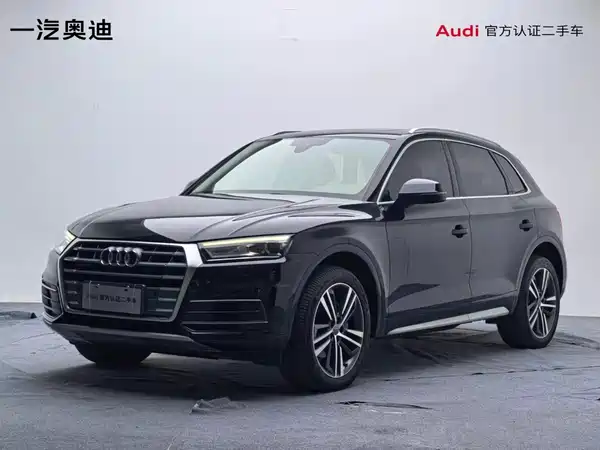 Audi Q5L 2020