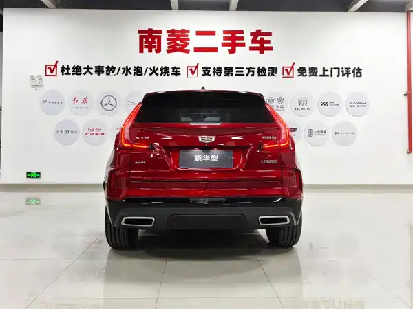Cadillac XT4 2024