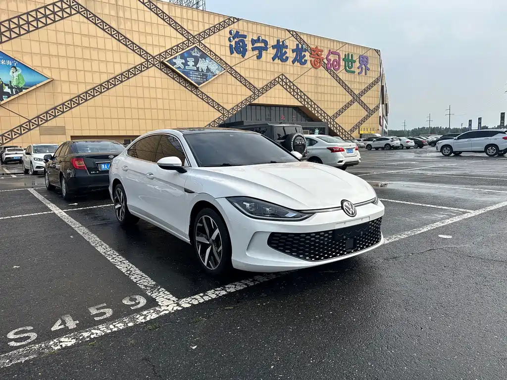 Volkswagen Lamando 2023