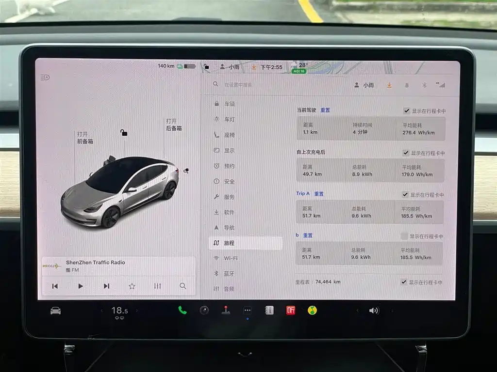 Tesla Model 3 2019 — фото 15