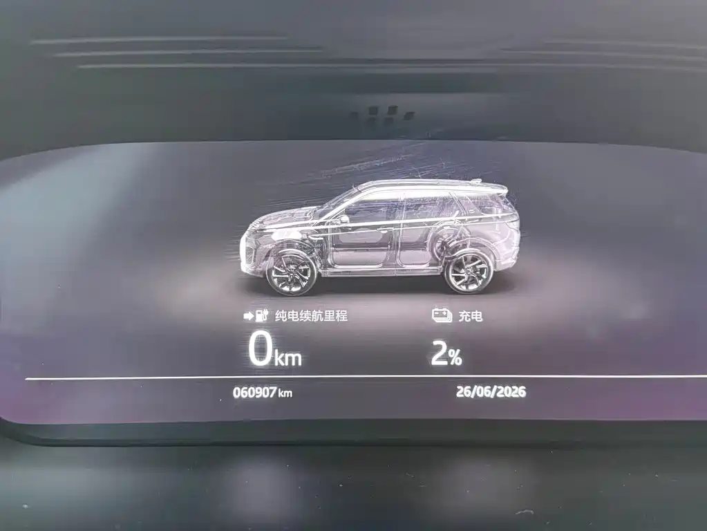 Land Rover Discovery Sport Hybrid 2021 — фото 16