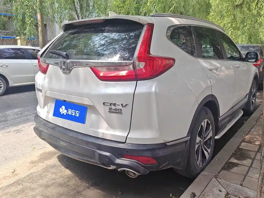 Honda CR-V 2020