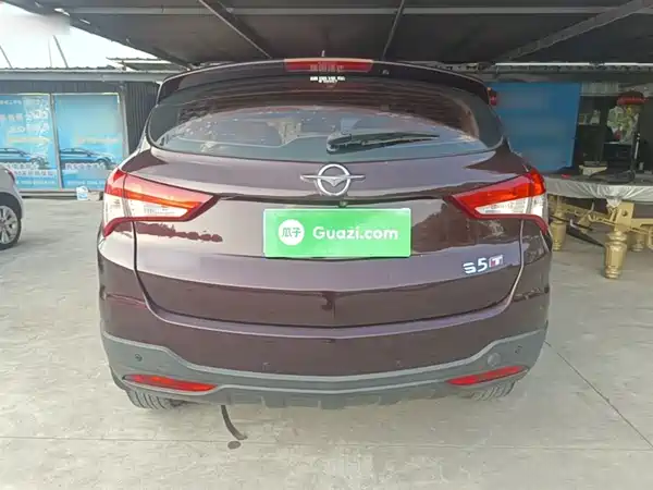 Haima S5 2017