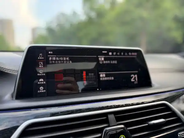 BMW 7 Series 2022