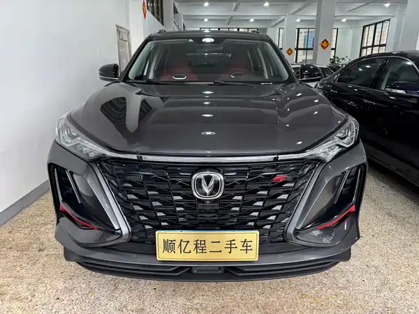 Changan CS75PLUS 2021