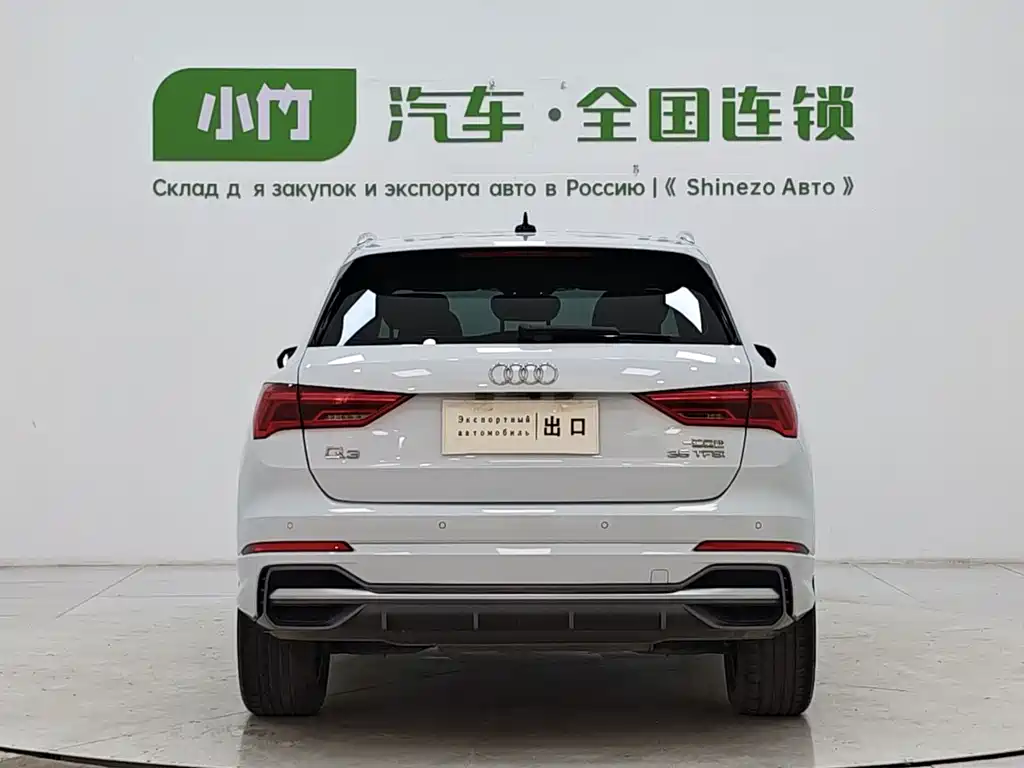 Audi Q3 2023
