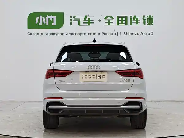 Audi Q3 2023