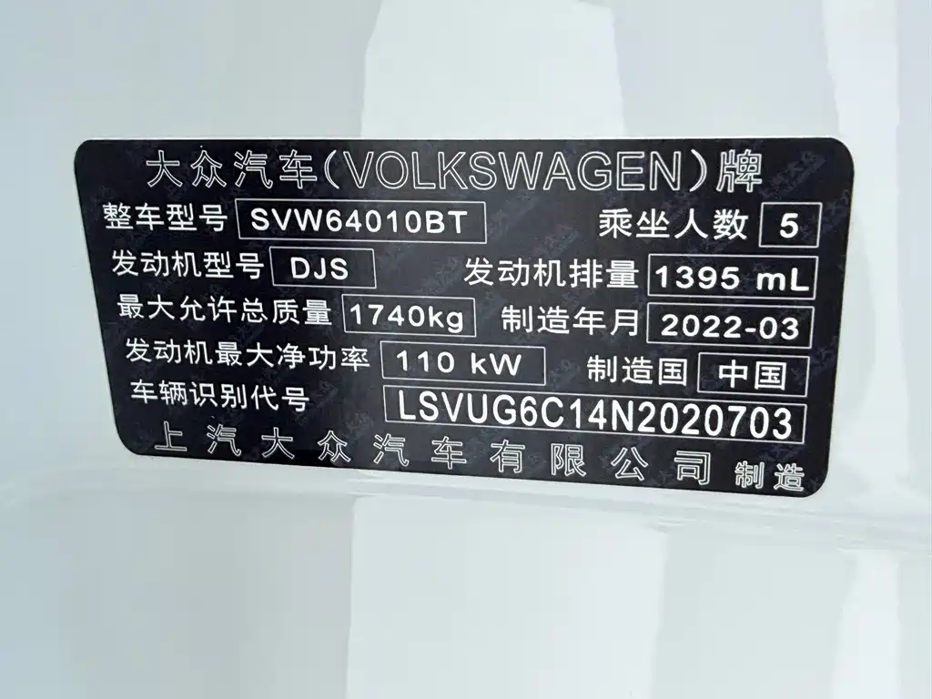 Volkswagen T-Cross 2022 — фото 24