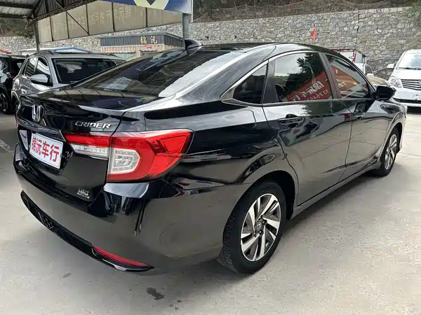 Honda Crider 2021