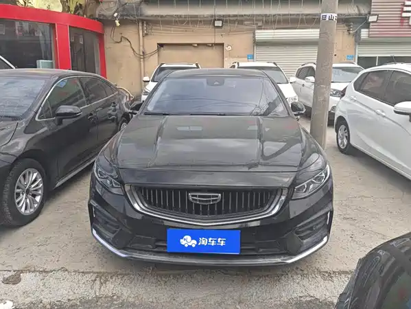 Geely Xingrui 2020