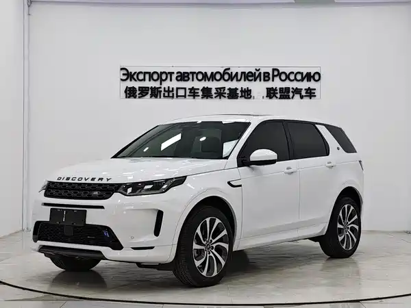 Land Rover Discovery Sport 2022