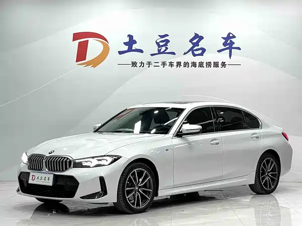 BMW 3 Series 2023