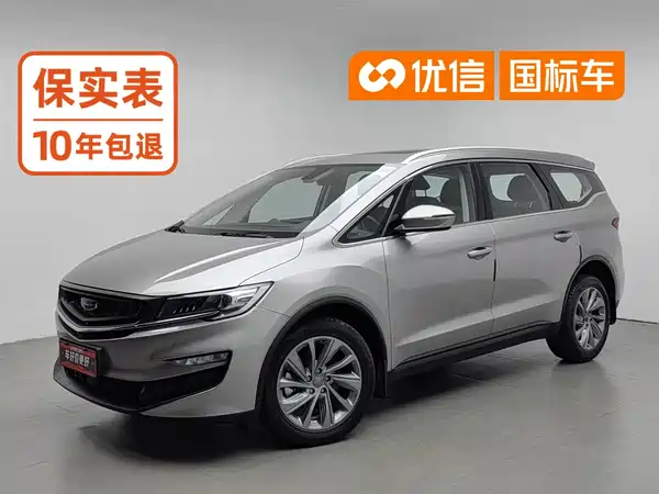 Geely Jiaji 2020