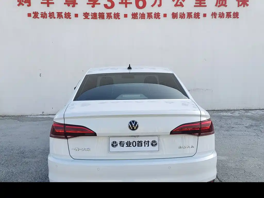Volkswagen Bora 2022