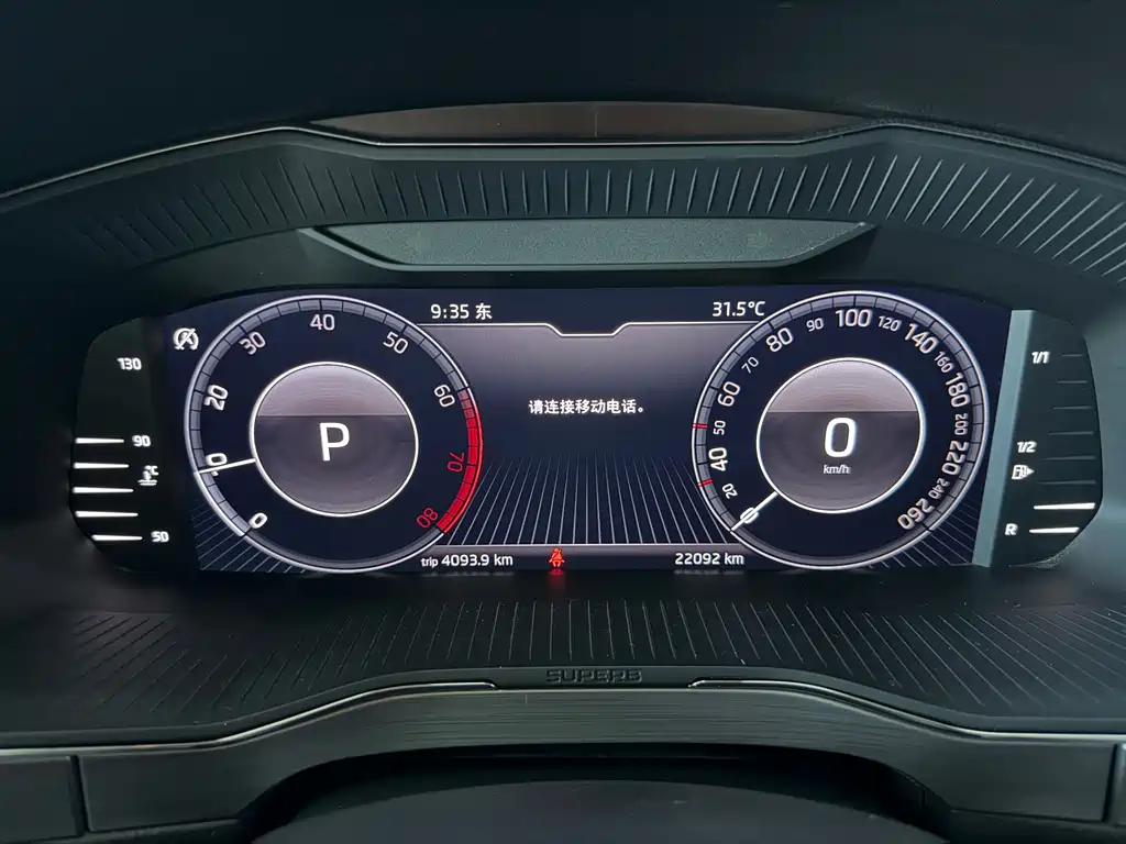 Skoda Superb 2023