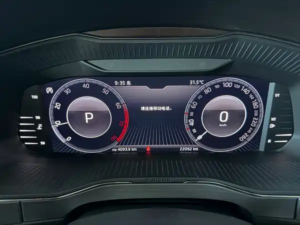 Skoda Superb 2023