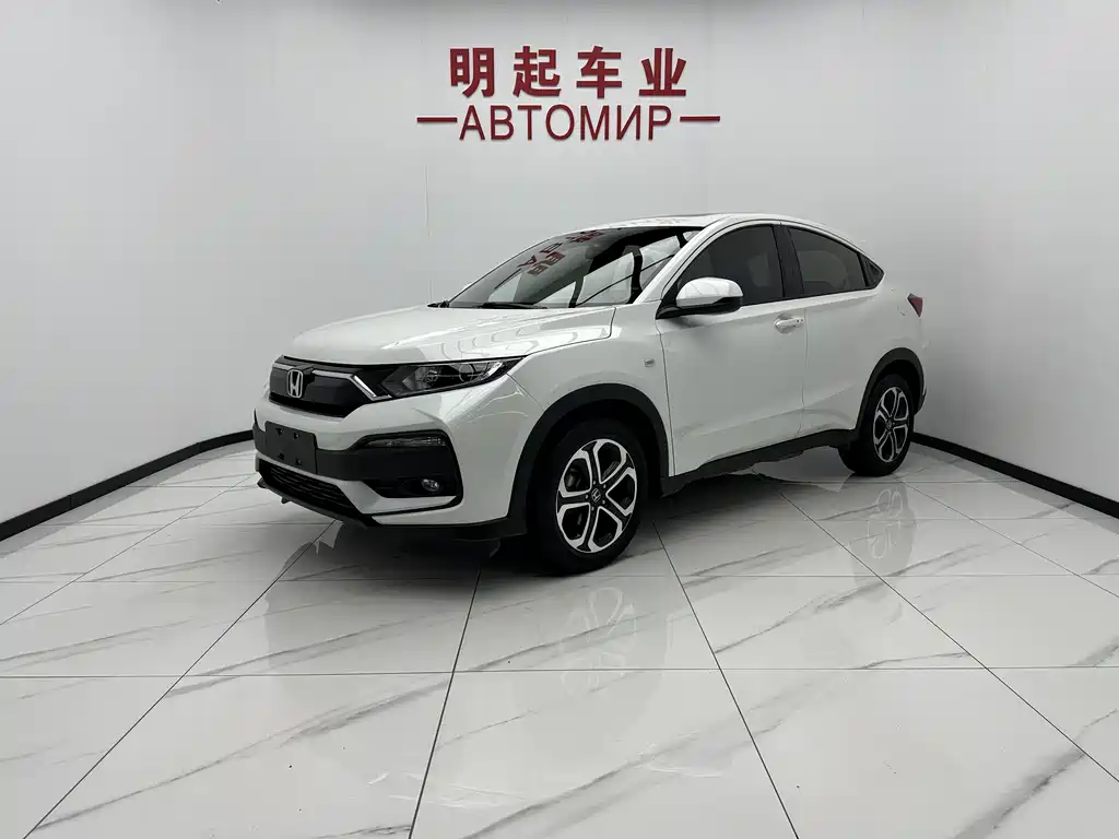 Honda XR-V 2022
